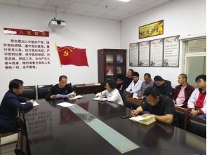 第14期 青海省纤维检验局传达学习争做“人民满意的公务员”活动通知精神85.png