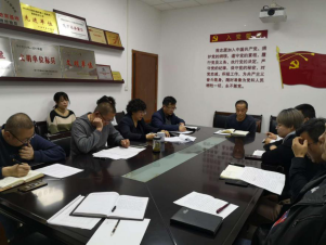 第17期 青海省纤检局召开2019年度管理评审会议75.png