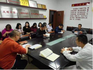 第17期 青海省纤维检验局开展《中国共产党简史》专题宣讲研讨会92.png